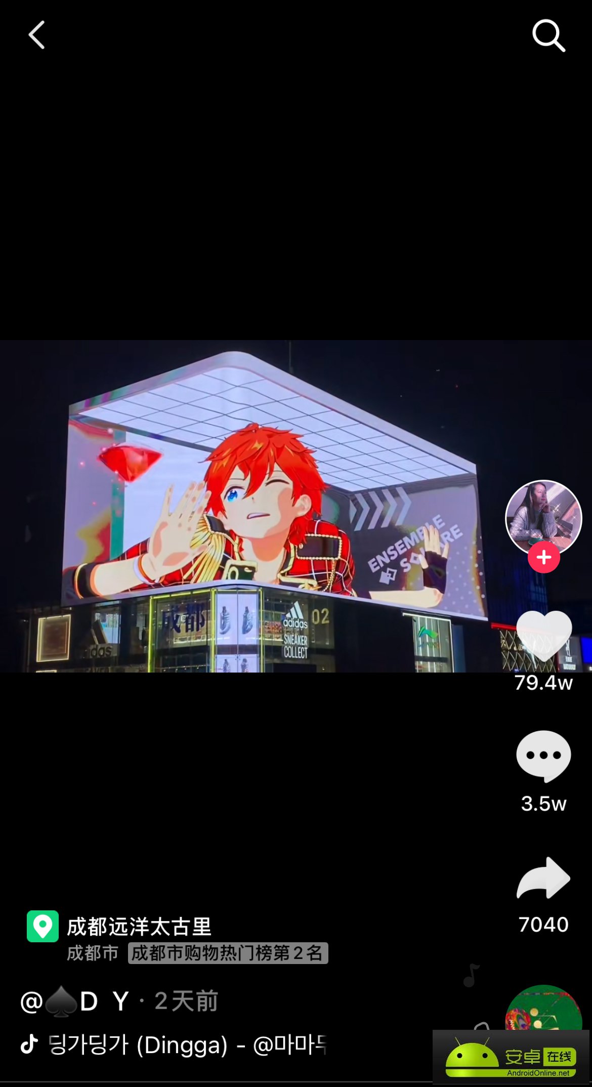 巨型虛擬偶像空降成都！《偶像夢幻祭2》全新詮釋3D Live音樂手游 