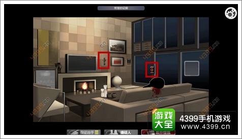 口袋偵探第四章攻略