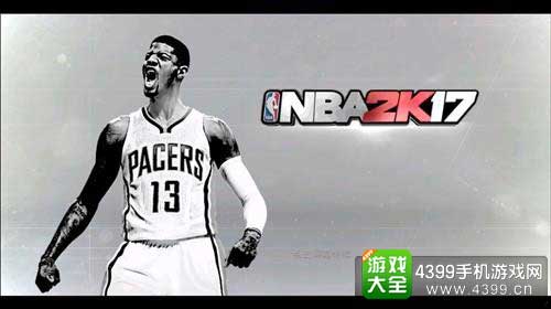 NBA2K17