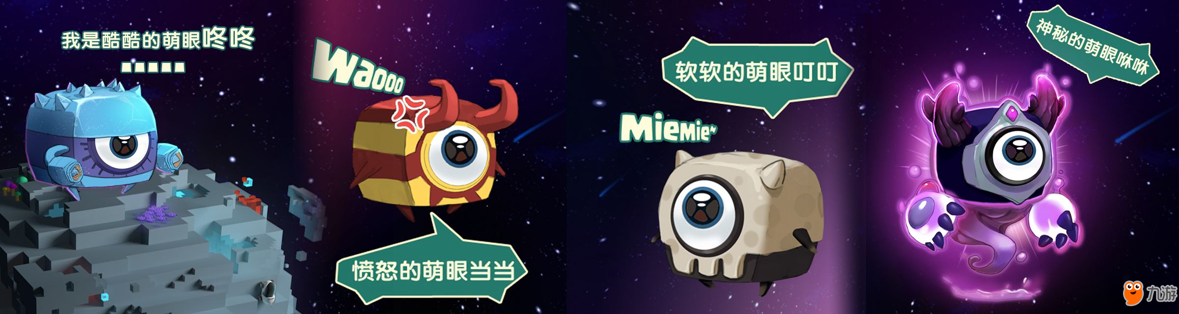 《迷你世界》小小宇航員，向新星球！起航！