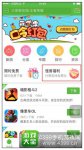 《崩潰大陸》IOS下載福利賬號(hào)分享免費(fèi)下載