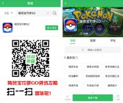 精靈寶可夢GO快速升級攻略pokemongo升級技巧匯總