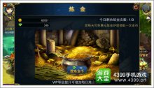 君王3怎么快速賺錢(qián)金幣金幣獲取攻略