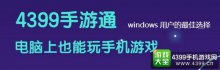 螺旋境界線電腦版怎么玩螺旋境界線電腦版教程