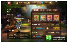 天魔幻想伙伴突破伙伴顏色品階如何提升