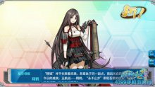 戰(zhàn)艦少女r2.10.0版本攻略匯總掉落撈船攻略