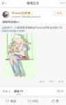 戰(zhàn)艦少女r德魯伊特改造衛(wèi)星德魯伊特什么時候改