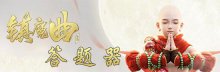 鎮(zhèn)魔曲手游什么職業(yè)好最強(qiáng)職業(yè)推薦