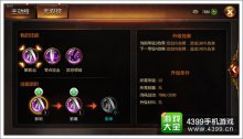 戰(zhàn)神黎明技能系統(tǒng)介紹3種技能詳細(xì)解析