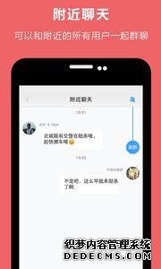 近友app下載安卓版圖2: