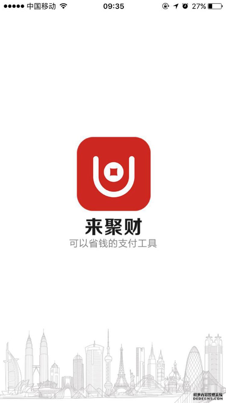 中國銀行來聚財app下載手機版圖2: