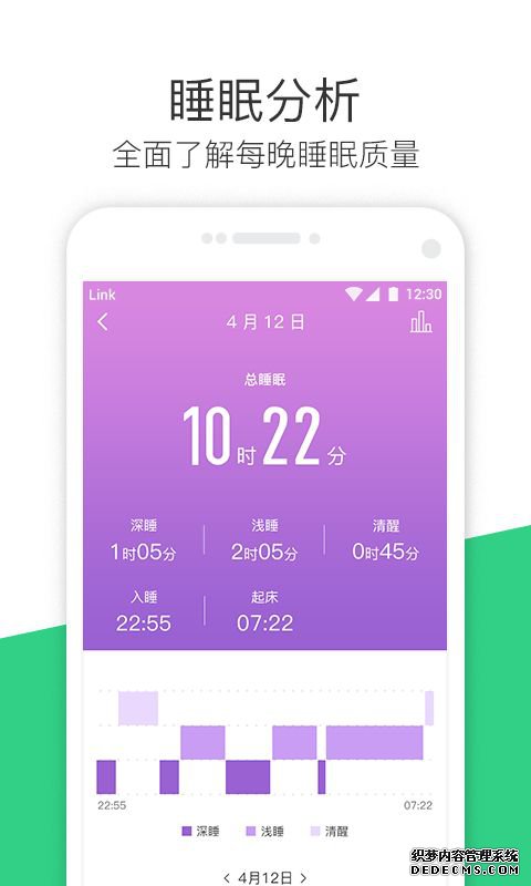 斐訊運(yùn)動app官網(wǎng)下載安裝圖片2