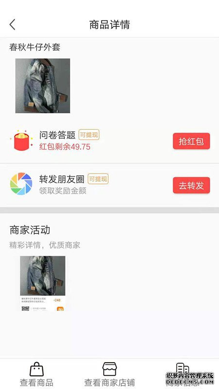 撈金豆app下載手機版圖1: