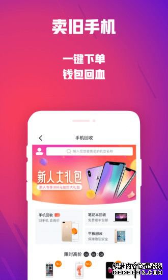 可樂優(yōu)品商城app官網(wǎng)版圖片1