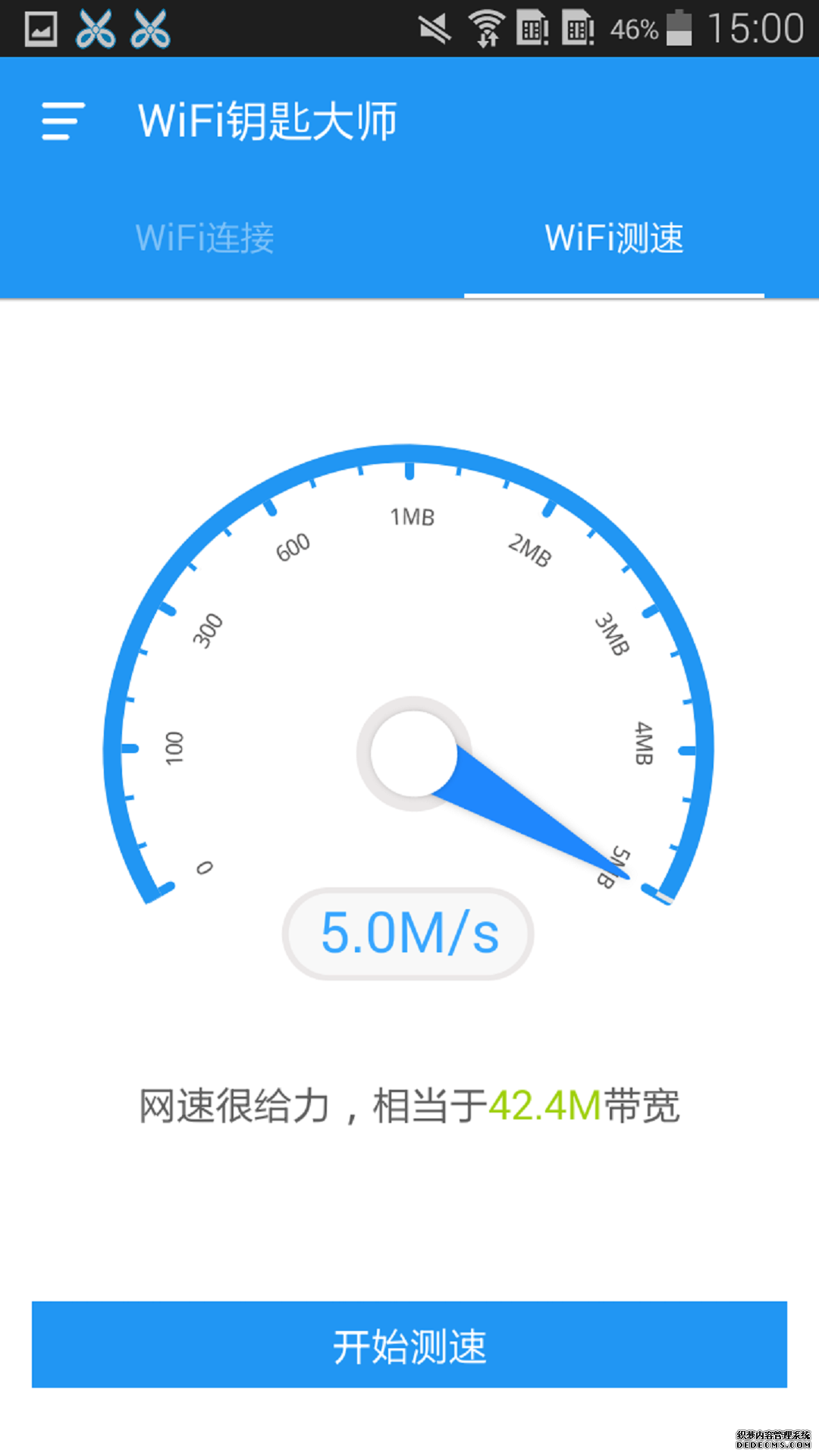 WiFi鑰匙大家app下載手機(jī)國(guó)界3: