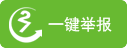 史上最坑爹的游戲15安卓版