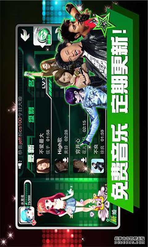 樂動達人安卓版v1.0.8