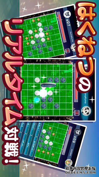 利害棋對(duì)戰(zhàn)ipad版v1.0.0.0