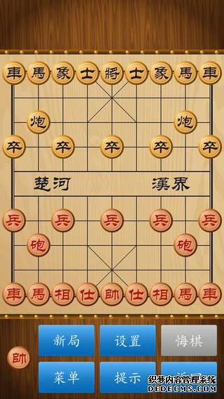 中國象棋iPad版