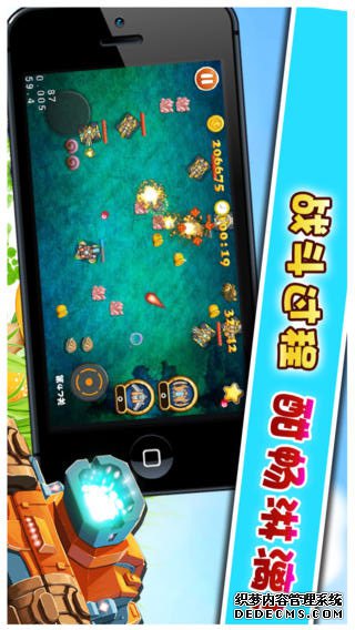 坦克去哪兒ipad版v1.0