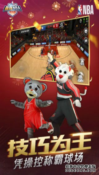 最強(qiáng)NBA ipad版