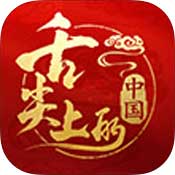 舌尖上的中國ipad版