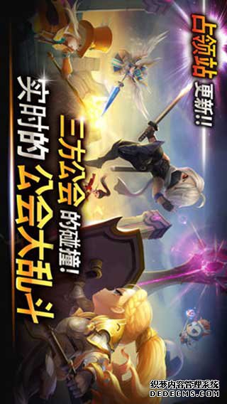 魔靈呼叫天空之役iPad版