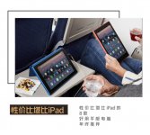 性價(jià)比堪比iPad：8款好用平板年終推薦