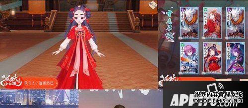 狐妖小紅娘手游迪麗冷巴怎么玩