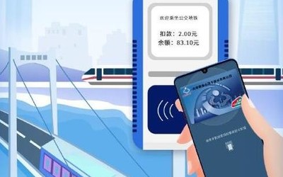 Huawei Pay 0元開通大連明珠卡！2萬名額先到先得