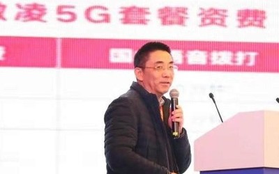 中國電信楊峰義：能耗大電價高阻礙5G網(wǎng)絡快速部署