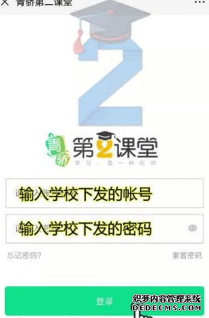 2019年輕驕第二教室怎么從頭測(cè)驗(yàn)