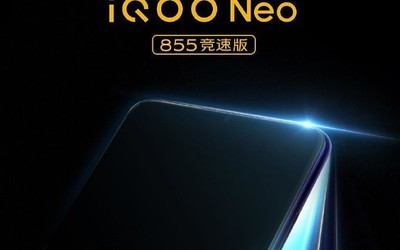 iQOO Neo 855競(jìng)速版官宣 搭載驍龍855 Plus性能強(qiáng)大