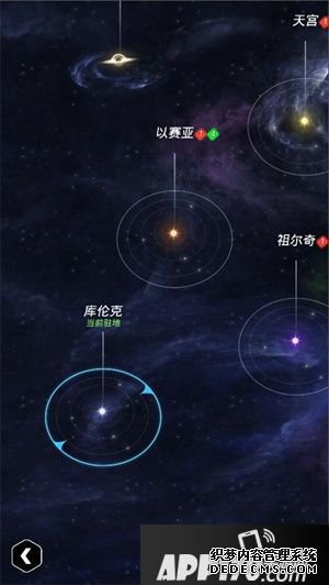 《超過星弧》發(fā)明第八星系 游俠小隊(duì)遭遇怪僻失蹤