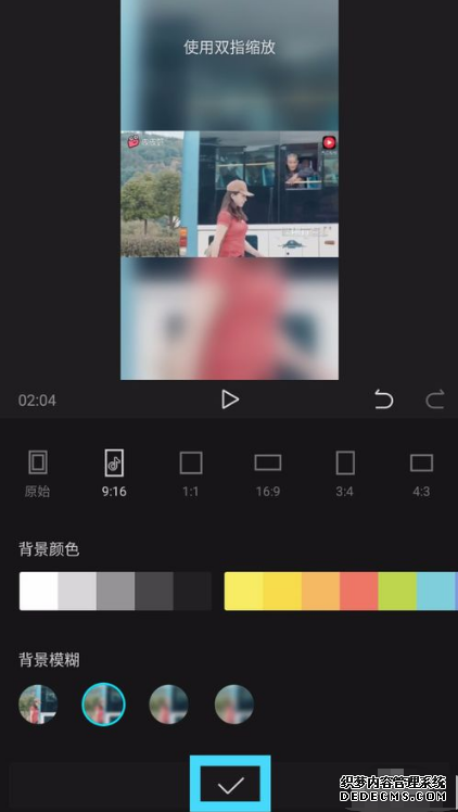 剪映怎么添加畫中畫