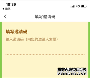 陽光養(yǎng)豬場邀請碼怎么填寫