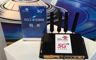 中國聯(lián)通完成“5G應用”全球首發(fā) 助中國實體經(jīng)濟騰飛