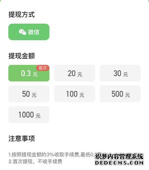 觀光世界app怎么玩