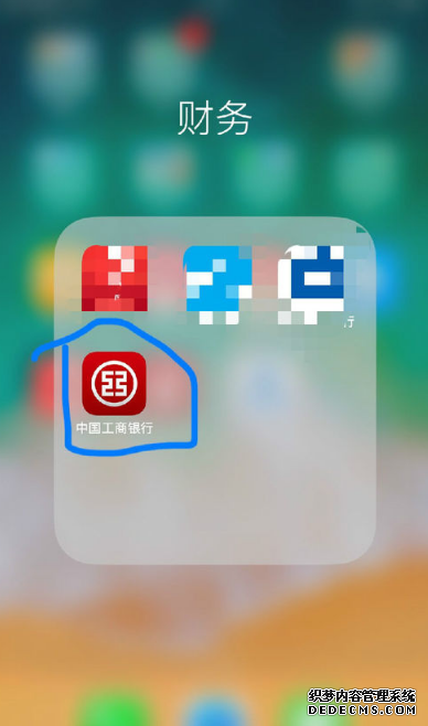 工商銀行app怎么轉(zhuǎn)賬