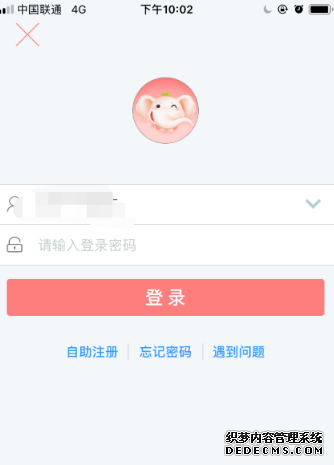 工商銀行app怎么綁定銀行卡