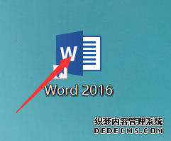 Word行間距太寬調(diào)不了怎么辦