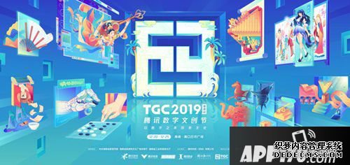 新劍俠情緣手游表態(tài)tgc2019海南站