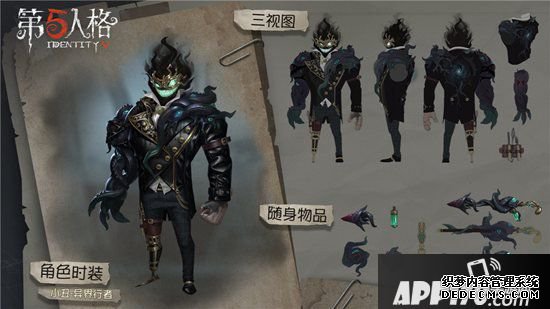 第五人格COAⅢ深淵珍寶正式開啟 璀璨的藝術(shù)回廊