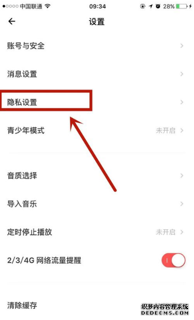 荔枝app怎么埋沒(méi)我在荔枝派