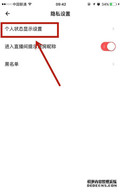 荔枝app怎么埋沒(méi)我在荔枝派