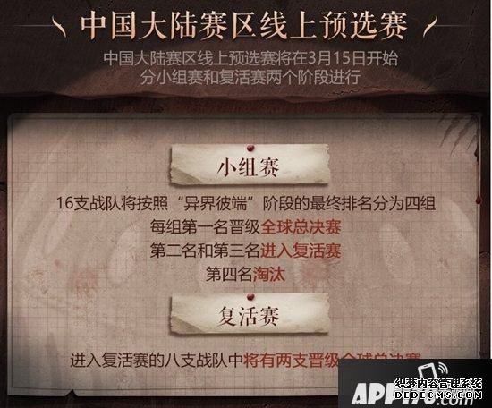 第五人格深淵的呼喊3 至高精品直播盛典開(kāi)啟