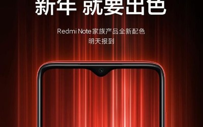 新年就要更出色 Redmi Note 8系列或將發(fā)布紅色版