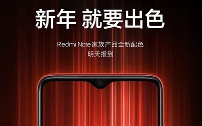 Redmi Note系列將迎來(lái)新配色：新年系列不只有一款