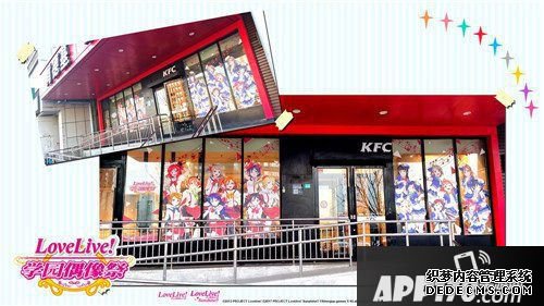 《Love Live學(xué)園偶像祭》×肯德基 主題餐廳限定開張