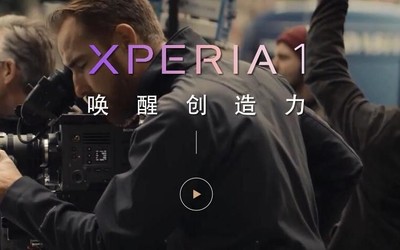 呈現(xiàn)創(chuàng)意 索尼Xperia 1獲CNMO年度最具潛力旗艦獎(jiǎng)